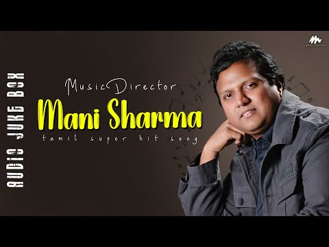 மணிசர்மா சூப்பர் ஹிட் பாடல்கள் | 90's Super Hit Song | Love Song Collection | Mani Sharma