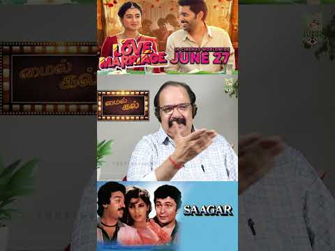 கமல் சார் Acting பாத்துட்டு எனக்கு ரொம்ப Training ஆயிடுச்சி! #SureshKrissna #kamalhaasan