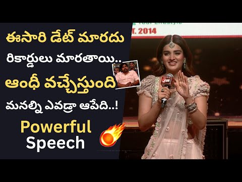 Nidhhi Agerwal Speech | Hari Hara Veera Mallu Pre Release Event | Pawan Kalyan | FILMEE ZONE