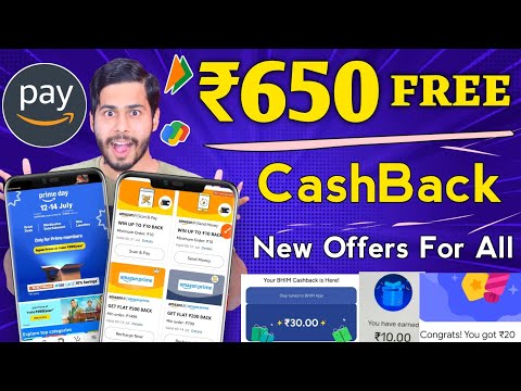 Amazon New Offers 🔥 Upto ₹650 CashBack offer, amazon prime day sale, bhim upi offer, google pay