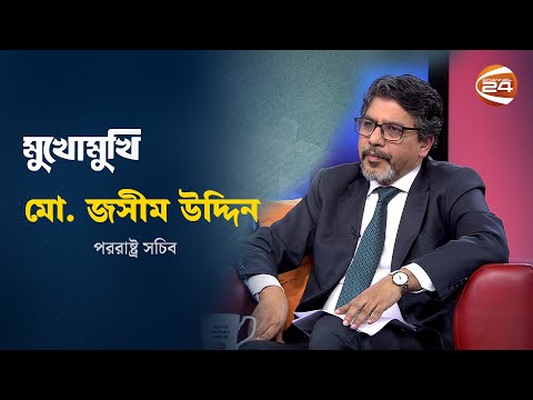 মুখোমুখি পররাষ্ট্র সচিব | Mukhomukhi | মুখোমুখি | EP-432 | 21 December 2024 | Channel 24