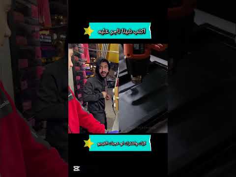 لا للبلطجية 🚨🚫 عبد الرحمن الدسوقي