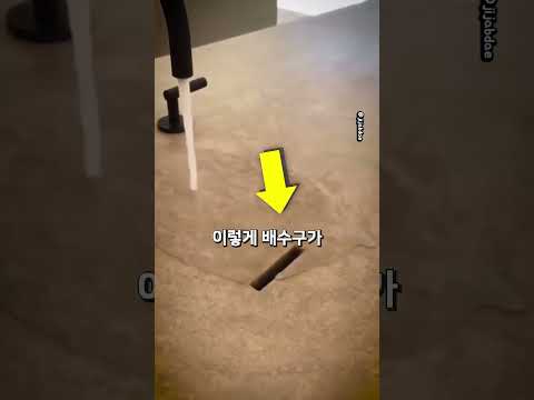 돈 있으시면 건식 세면대 이렇게 해보세요