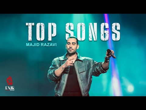 Majid Razavi - Top Songs | میکس پر بازدید ترین آهنگ های مجید رضوی