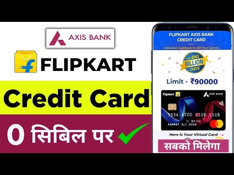 Flipkart Axis Bank Credit Card Apply Online | flipkart axis bank credit card kaise banaye