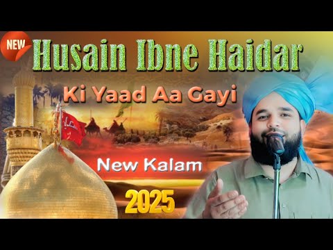 Jab Husain Ibne Haidar Ki Yaad Aa Gayi मोहर्रम 2025 पर दिल तड़प देने वाला कलाम Anas Raza Muradabadi