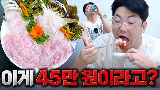 이시가리 회를 먹었는데...줄돔이 반찬이네요.