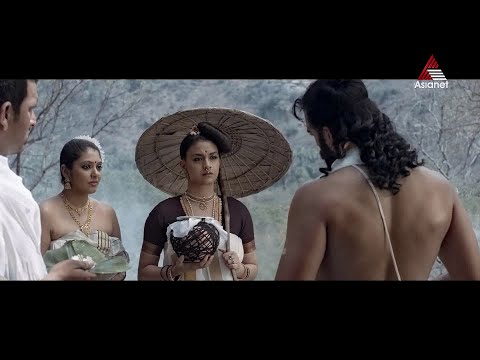 തമ്പുരാട്ടിക്കുട്ടിയെ വീഴ്ത്തിയ ചിന്നാലിയുടെ ഒരു ഉഗ്രൻ പെർഫോമൻസ്...