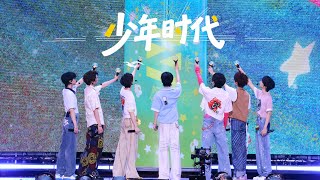 【TNT时代少年团 宋亚轩】时隔许久时代少年团再次演唱《少年时代》in「加冠礼」演唱会 -「冠军」上海站250820|| 1080HD