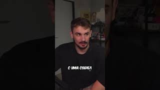 Проблема отцов и детей