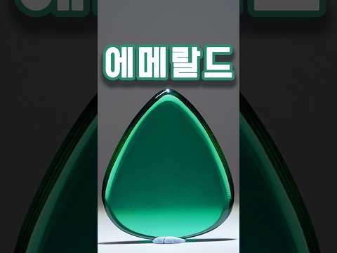 루브르 박물관에서 털어온 보석 🇫🇷🟢🥷