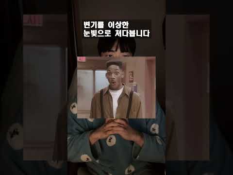 이해하면 절대 안되는 이야기 12탄