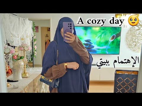 فلوق الترتيب و أفكار للبيت مع نصائح مهمة 👌
