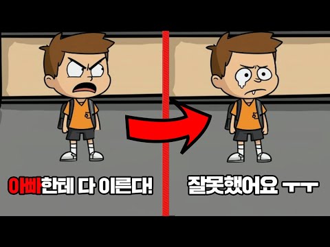 AI 챗봇이 잼민이 손님을 참교육하는 수상한 편의점 게임