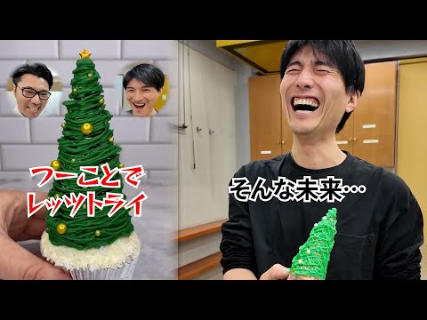 とっても可愛いクリスマスツリーチョコをおじさんが作ってみたんだよ。