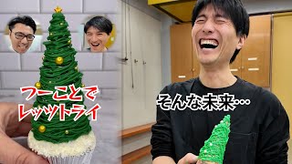 とっても可愛いクリスマスツリーチョコをおじさんが作ってみたんだよ。