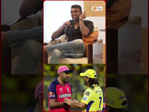 'அஸ்வினை எடுக்காட்டி சிஎஸ்கேவுக்குத்தான் நஷ்டம்!'