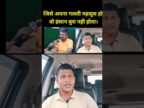 सुबह का भटका शाम को घर आया ❤️🙏| #vipinsir | @manish_kashyap