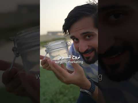 بعت هواء في علبة 🤣💨
