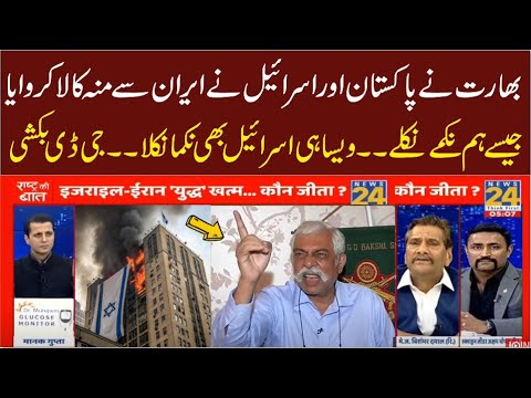 Iran has Proven his real power to the whole world ,Indian Experts
