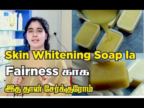 Full Body whitening Herbal Soap | Skin Whitening & Glowing Herbal Gram Flour & Potato Soap 💯 result