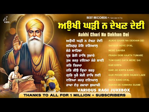 New Shabad Gurbani Kirtan 2025 Jukebox - New Shabad Kirtan - Nonstop Gurbani - Nonstop Shabad Kirtan