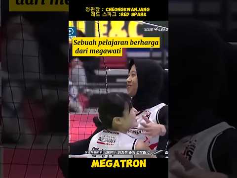 Pelajaran berharga dari megawati megatron #megawatihangestri #megaherpawati #정관장 #megatron #proliga