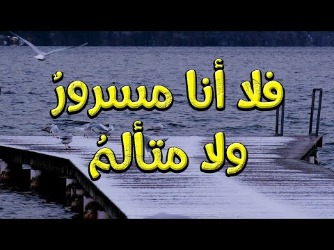 يقولون: خضراء المرابع نضرة