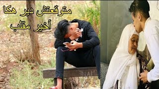 أمي ثم أمي ثم أمي ...........