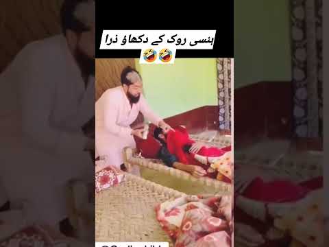 #kya aapke dost bhi aise Hain funny video of my account monetize YouTube channel #officialaccounts