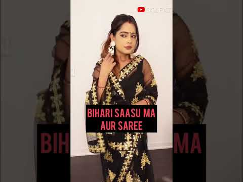 Bihari Saas Aur Saree | Oolfat #shorts
