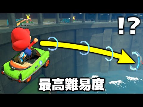 公式が作った激ムズの『スタッフもびっくりPスイッチ』がヤバすぎる。【マリオカートワールド】