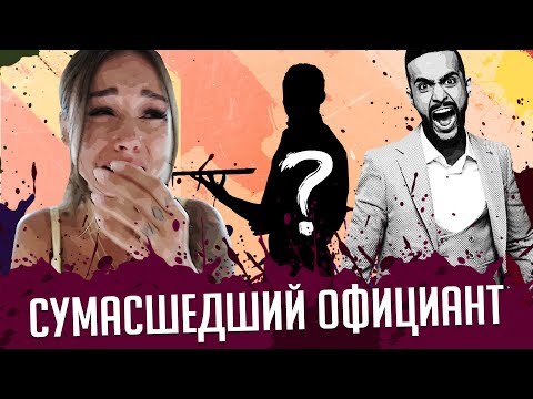 Гусейн Гасанов Пранканул Ди Мелисон  Проект Подстава  Второй Сезон  Выпуск Третий