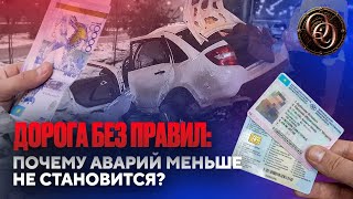 Казахстан — в числе лидеров по смертности на дорогах. Можно ли изменить эту тревожную статистику?