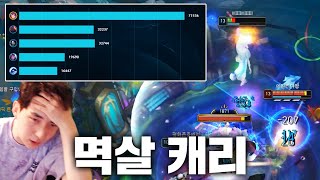 핑퐁의 신 네 발 달린 노루 괴물