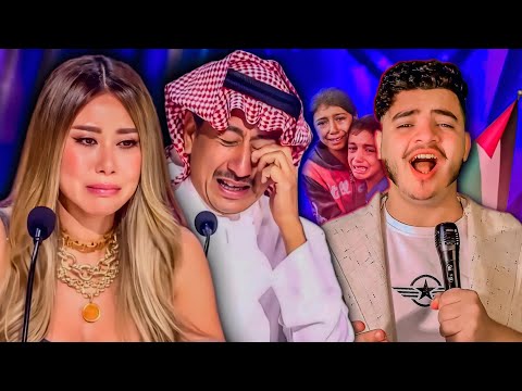 بأغنية يا ضمير العالم شوف غزة شاب فلسطيني يحرج لجنة التحكيم ويبكيهم في النهاية برنامج#ArabsGotTalent