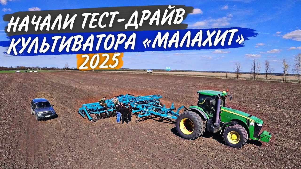 Малахит ККП-10000 - наш отечественный ответ Bednar Swifter SE-10000. Но не всё так просто.