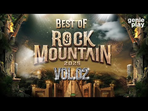 รวมเพลงฮิต BEST OF ROCK MOUNTAIN 2025 VOL.2 l ความรักทำให้คนตาบอด, หมาคาบเกิบ, คิดฮอด [Longplay]