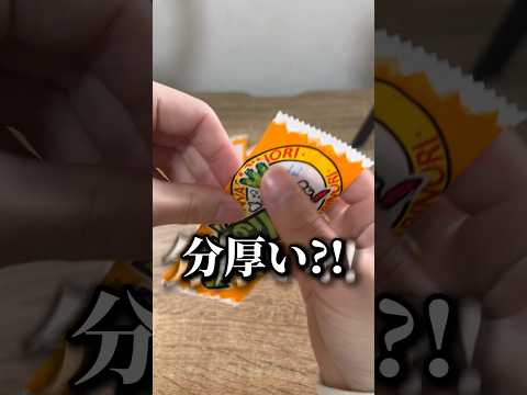 これ知ってた？wwww ​⁠@Fischers #検証 #お菓子
