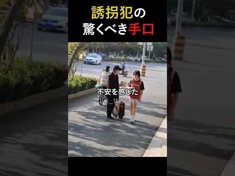 人に親切にしてはイケない理由