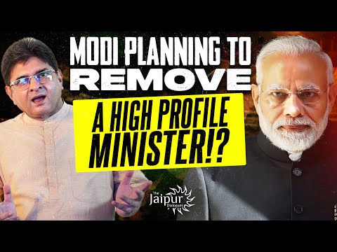 Delhi Media Gossip: Modi Unhappy with a High Profile Minster | Cabinet Reshuffle में पत्ता Cut
