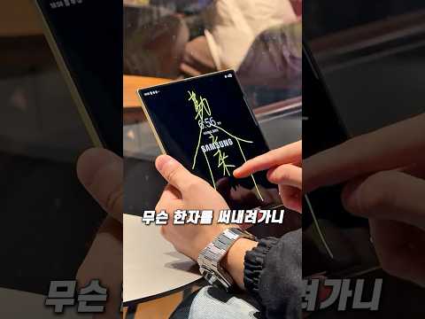 갤럭시 레전드 기능