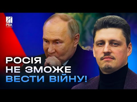 Трамп обвалить економіку Росії! Путін не зможе воювати через місяць-півтора - РЕЙТЕРОВИЧ