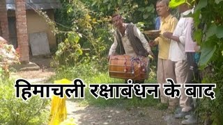 रक्षाबंधन के बाद गुगाजाहर वीर की महीमा का किया जाता हैं@ravinderhimachalimunda4302