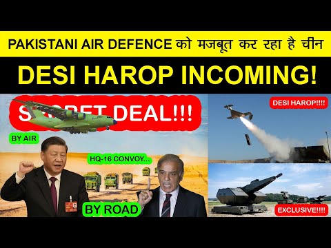 China-Pakistan Secret Deal Exposed!!,Brazil Rejects Akash Missile Deal!,Desi Kamikaze Drone: 900km