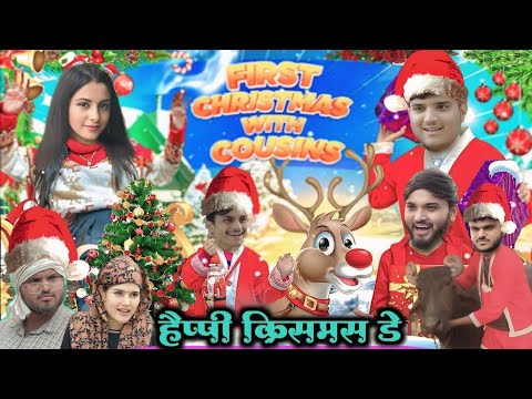 nitin mridul हैप्पी क्रिसमस डे new comedy the mridul comedy video nitin mridul new short  #comedy