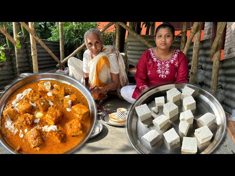 রেস্টুরেন্টের স্বাদে এখন বাড়িতেই বানিয়ে ফেলুন পনির বাটার মশলা। Paneer Butter Masala Recipe।