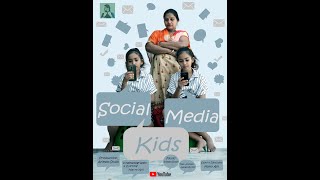 Social Media Kids...Teaser //Animaxx Studio//Harryani #Harryani#socialmediakids#shortmovie