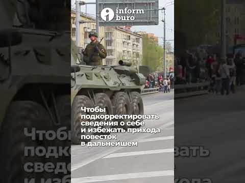 В Санкт-Петербурге казахстанец получил повестку в армию