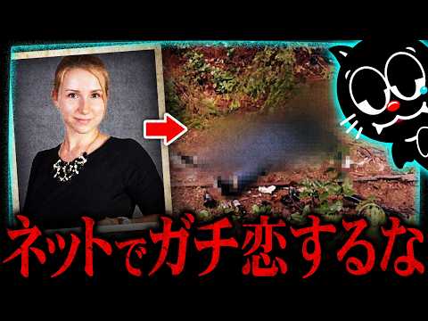 2人の女性と同時に婚約…なぜかモテる男を巡る三角関係の末路